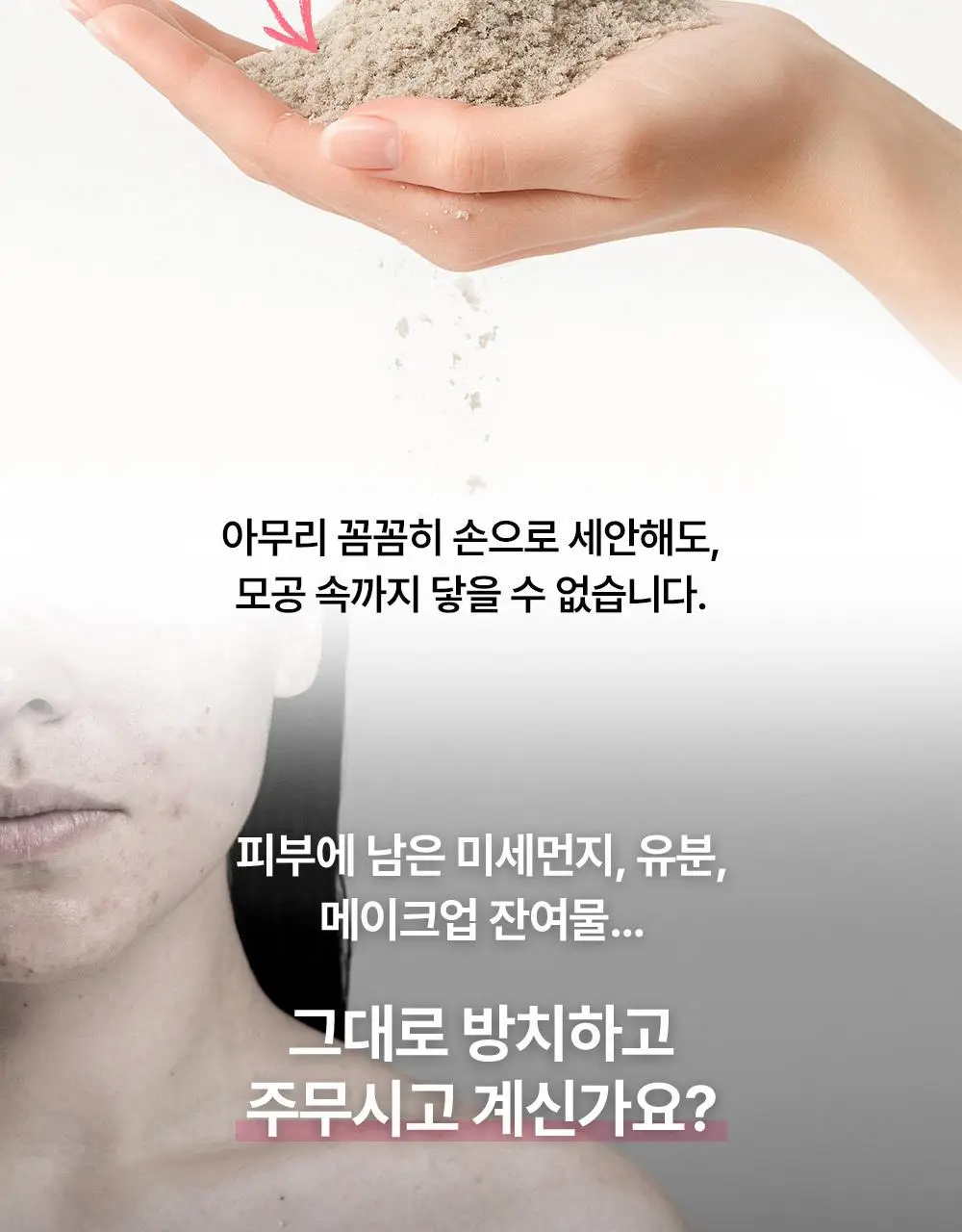 [베스트/예민피부추천] 포레오 루나 4 (4type) 진동클렌저/디바이스(+비충전식 클렌징디바이스 증정) 상세페이지 6